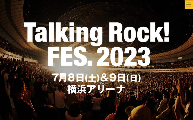 Talking Rock! FES.2023｜トーキングロック！フェス｜2023年7月8日(土)9日(日)横浜アリーナのWEBデザイン