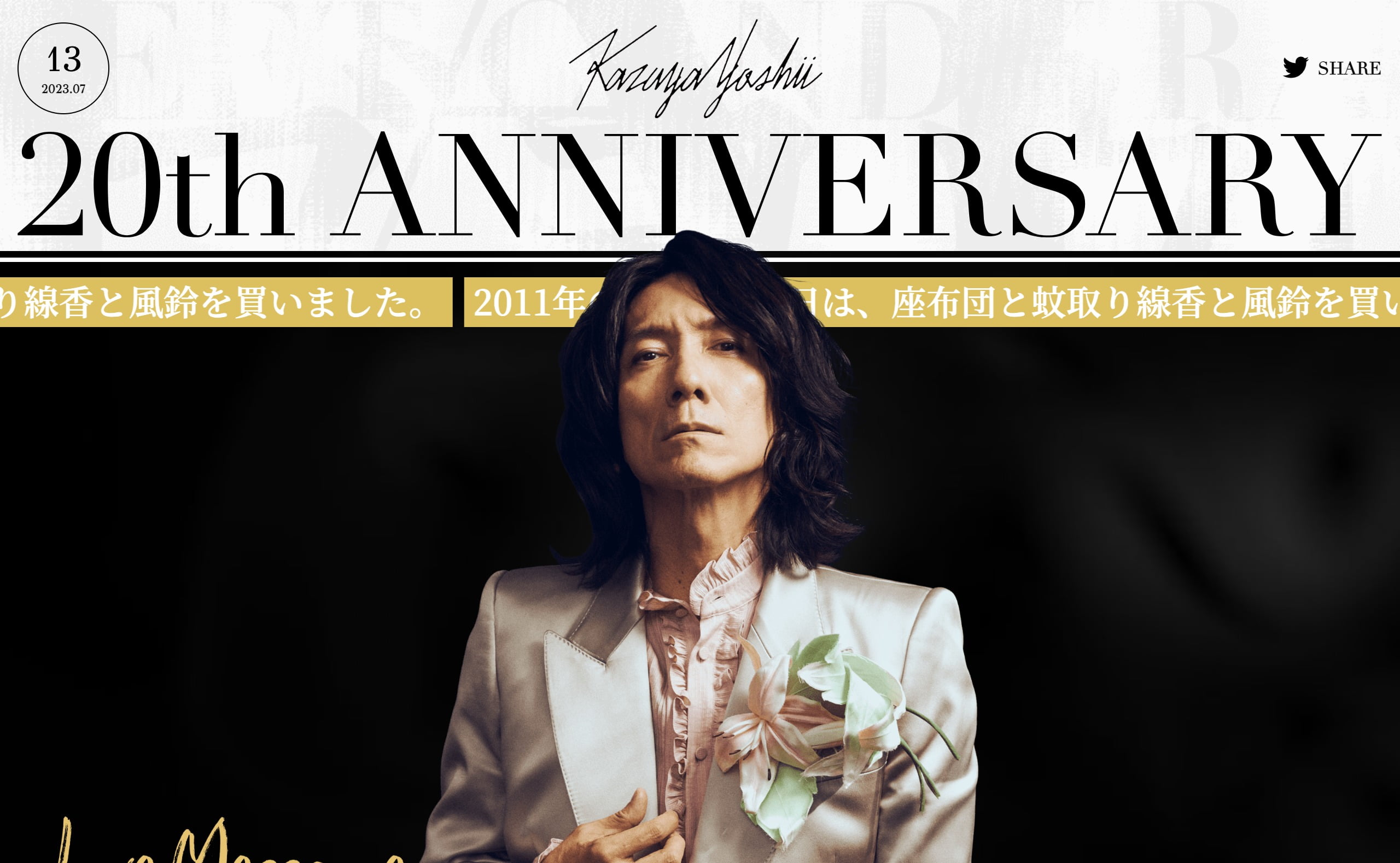 FC限定版・吉井和哉20th Anniversary BEST Album 20 - 邦楽