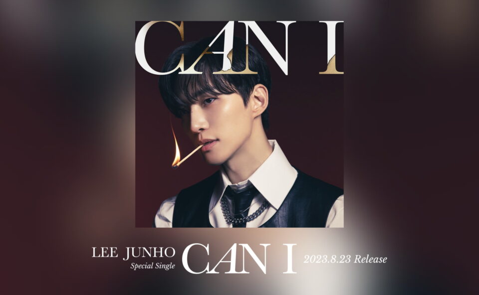 Lee Junho『Can I』Special SiteのWEBデザイン