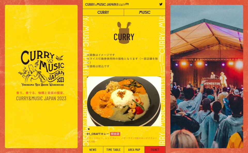CURRY&MUSIC JAPAN 2023のWEBデザイン