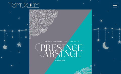 TOMORI KUSUNOKI LIVE TOUR 2023「PRESENCE / ABSENCE」のWEBデザイン