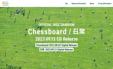 Official髭男dism「Chessboard /日常」特設サイト | Official髭男dismのWEBデザイン