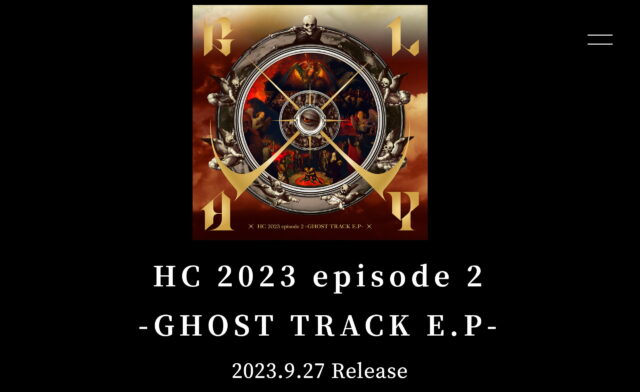 『HC 2023 episode 2-GHOST TRACK E.P-』特設サイト | GLAYのWEBデザイン