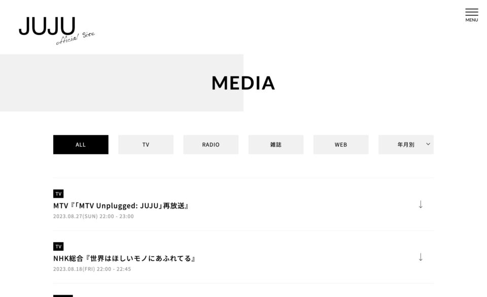 JUJU official siteのWEBデザイン