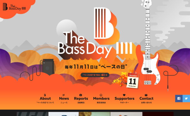 ベースの日 The Bass Day IIII – 毎年11月11日は“ベースの日“のWEBデザイン
