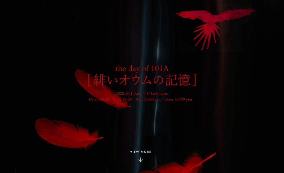 101A OFFICIAL SITEのWEBデザイン