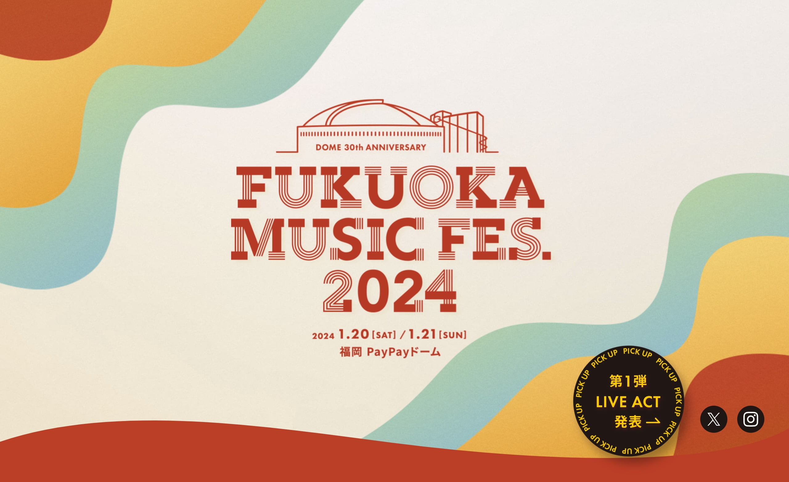 FUKUOKA MUSIC FES 2024 MUSIC WEB CLIPS WEB   1 53 