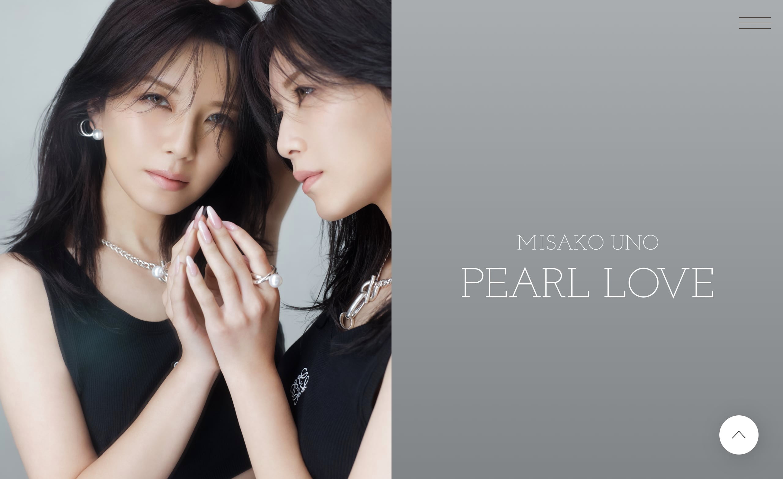 宇野実彩子(AAA) 5th ANNIVERSARY ALBUM「PEARL LOVE」アルバム