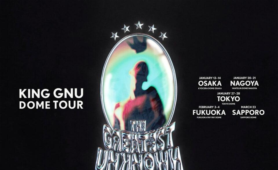 King Gnu 5大ドームツアー 2024 -THE GREATEST UNKNOWN-のWEBデザイン