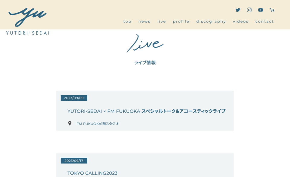 top | YUTORI-SEDAI Official Web SiteのWEBデザイン