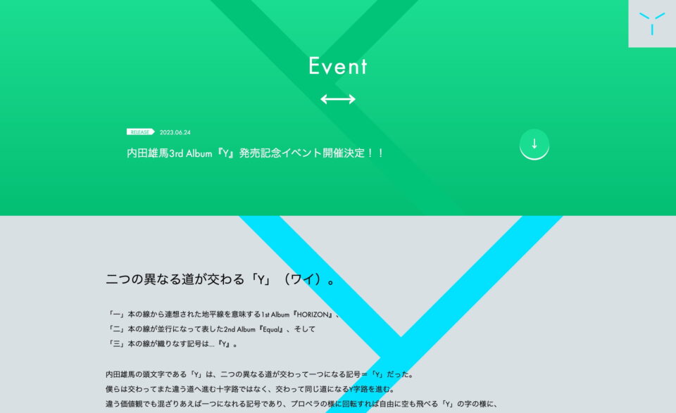 YUMA UCHIDA 3rd Album「Y」Special SiteのWEBデザイン