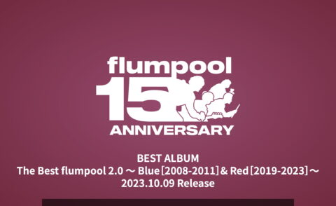 The Best flumpool 2.0 ～ Blue［2008-2011］& Red［2019-2023］～ Special SiteのWEBデザイン