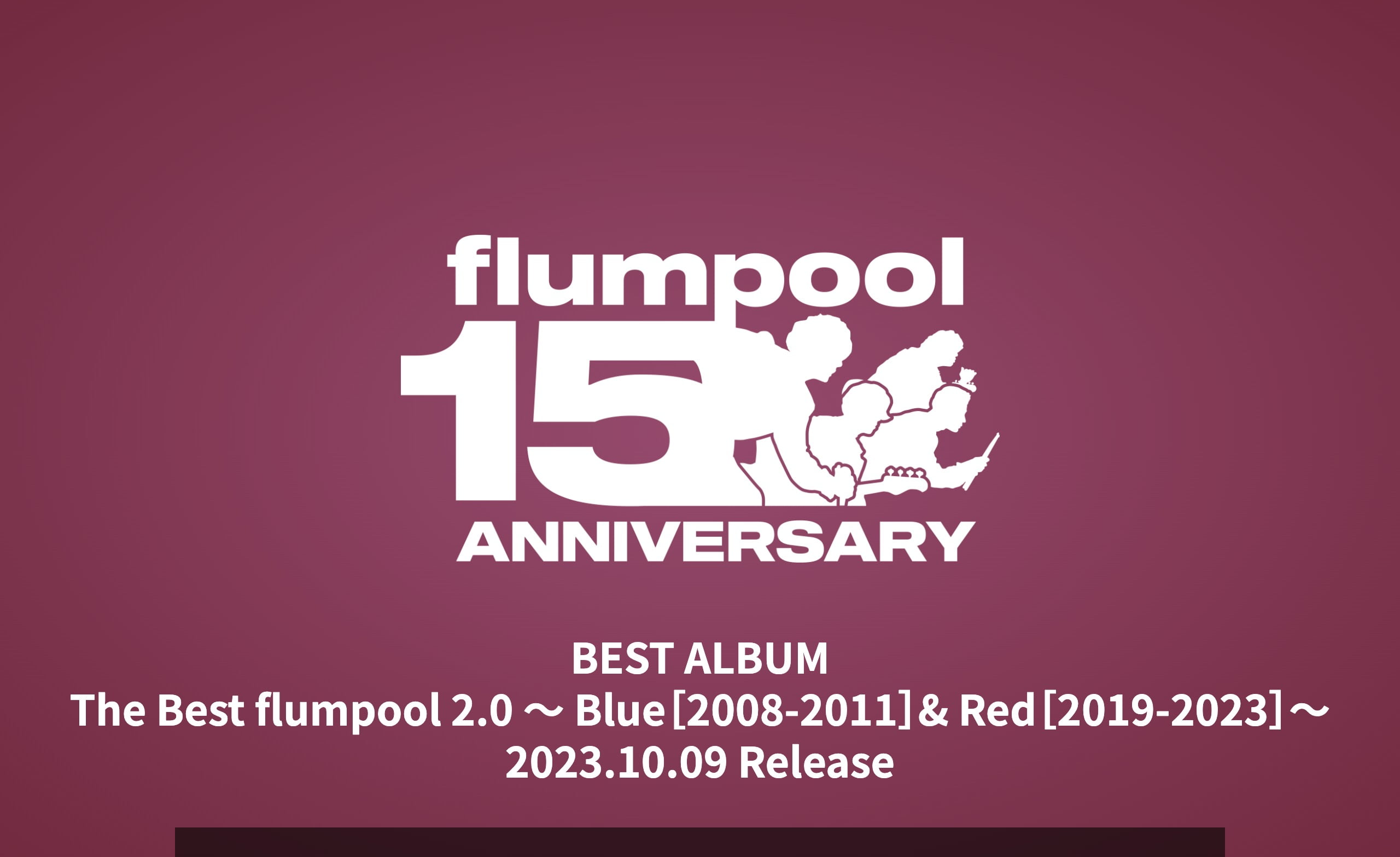 The Best flumpool 2.0 ～ Blue［2008-2011］& Red［2019-2023