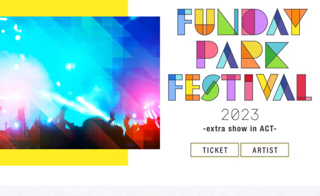 FUNDAY PARK FESTIVAL 2023 -extra show in ACT-のWEBデザイン