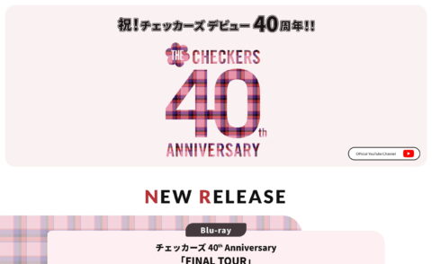 THE CHECKERS 40th ANNIVERSARY｜ポニーキャニオンのWEBデザイン