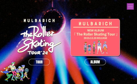 The Roller Skating Tour ‘24のWEBデザイン