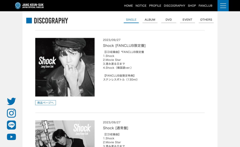JANG KEUN-SUK JAPAN OFFICIAL WEBSITE | チャン・グンソク ジャパン オフィシャルウェブサイトのWEBデザイン