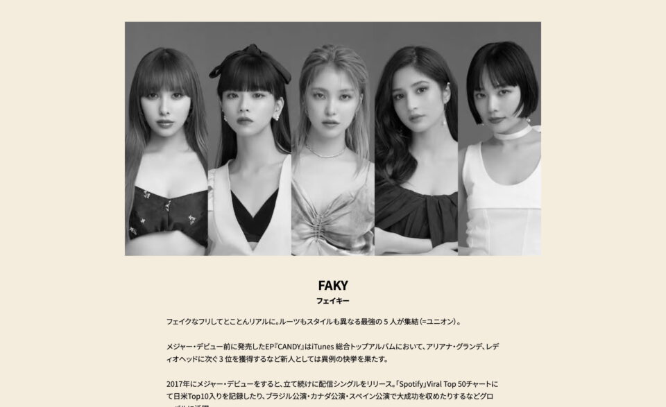 FAKY（フェイキー）Official WebSiteのWEBデザイン