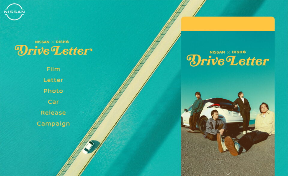 Drive Letter ｜ 日産×DISH//のWEBデザイン