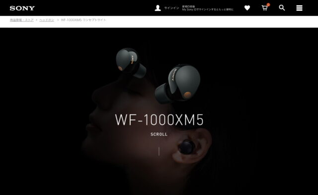 WF-1000XM5 コンセプトサイト | ヘッドホン | ソニーのWEBデザイン