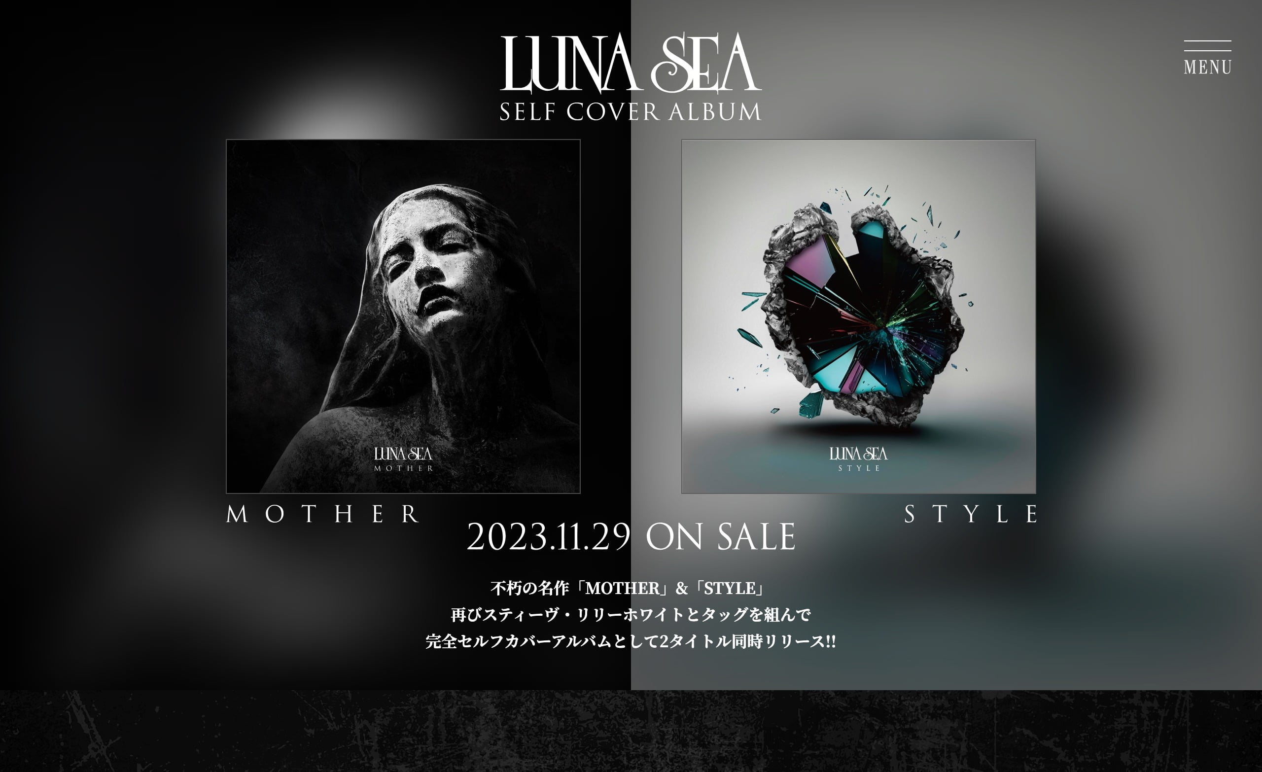 LUNA SEA DUAL SELF COVER ALBUM「MOTHER」&「STYLE」特設サイト 