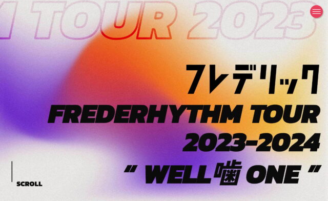 FREDERHYTHM TOUR 2023-2024 | フレデリック FREDERIC OFFICIAL WEB SITEのWEBデザイン