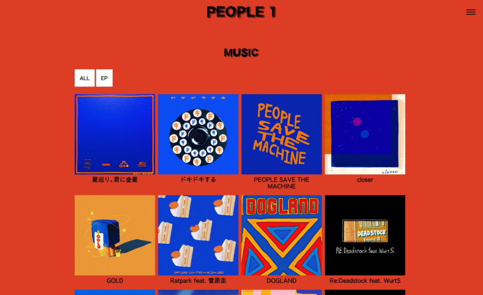 PEOPLE 1 Official WebsiteのWEBデザイン