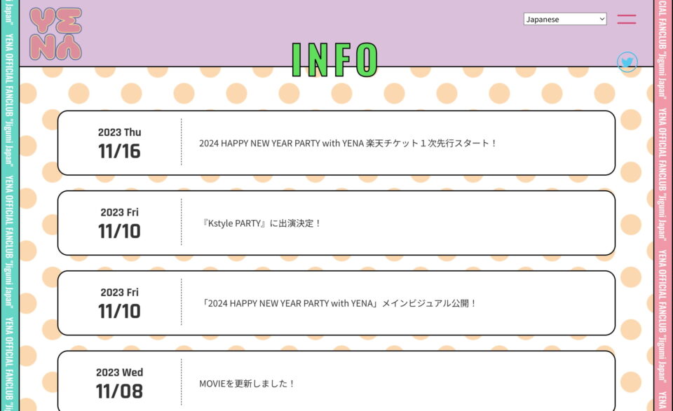 YENA OFFICIAL FANCLUB “Jigumi Japan” –のWEBデザイン
