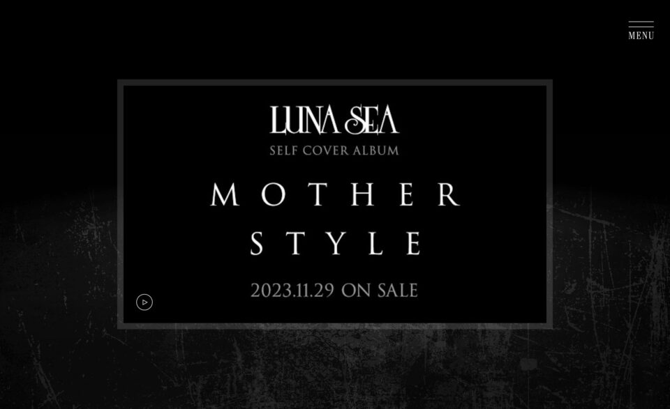 LUNA SEA DUAL SELF COVER ALBUM「MOTHER」&「STYLE」特設サイトのWEBデザイン