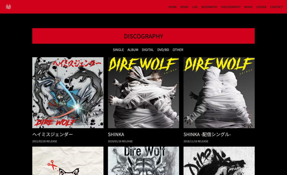 Dire Wolf official websiteのWEBデザイン