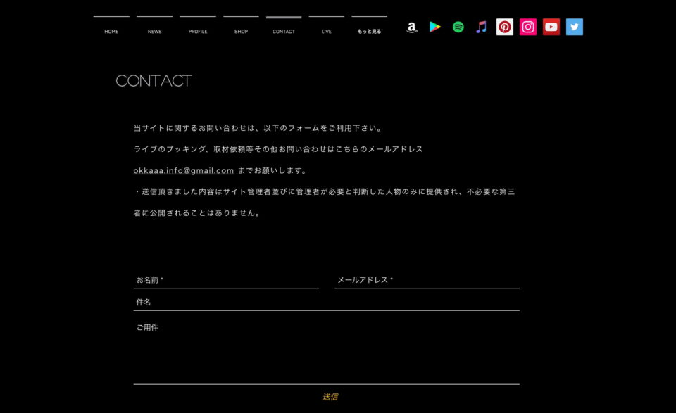 okkaaa (おっかー) | Official SiteのWEBデザイン