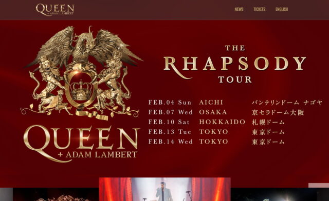 QUEEN + ADAM LAMBERT – THE RHAPSODY TOUR | クイーン+アダム・ランバート ラプソディ・ツアー 2024年来日公演のWEBデザイン