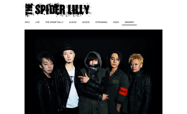 THE SPIDER LILLYのWEBデザイン