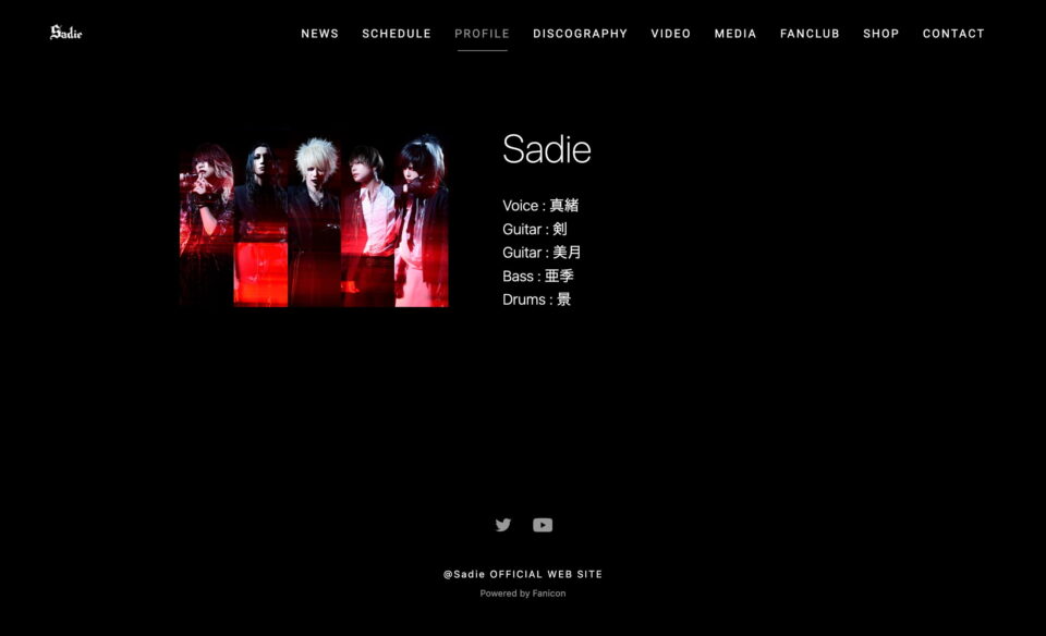 Sadie OFFICIAL WEB SITEのWEBデザイン