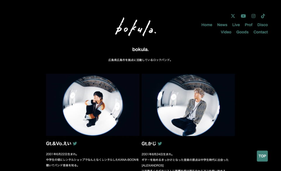 bokula. official siteのWEBデザイン