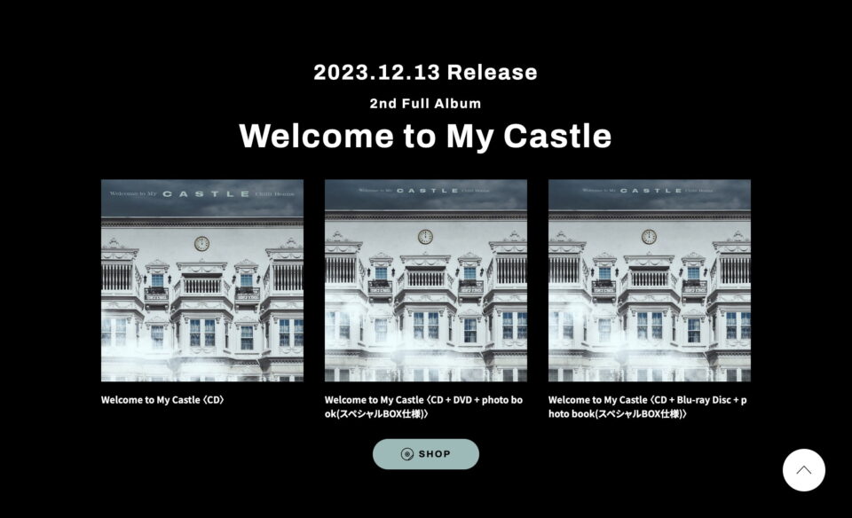Chilli Beans.「Welcome to My Castle」アルバム特設サイトのWEBデザイン