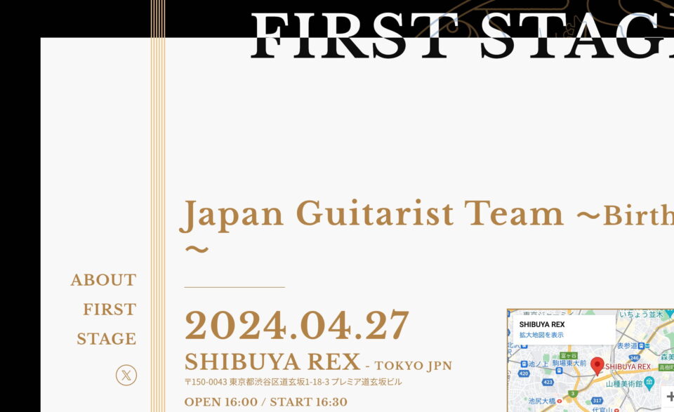 Japan Guitarist TeamのWEBデザイン