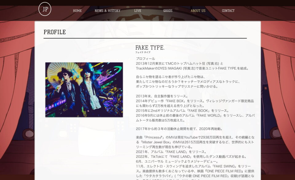 FAKE TYPE. Official WebsiteのWEBデザイン