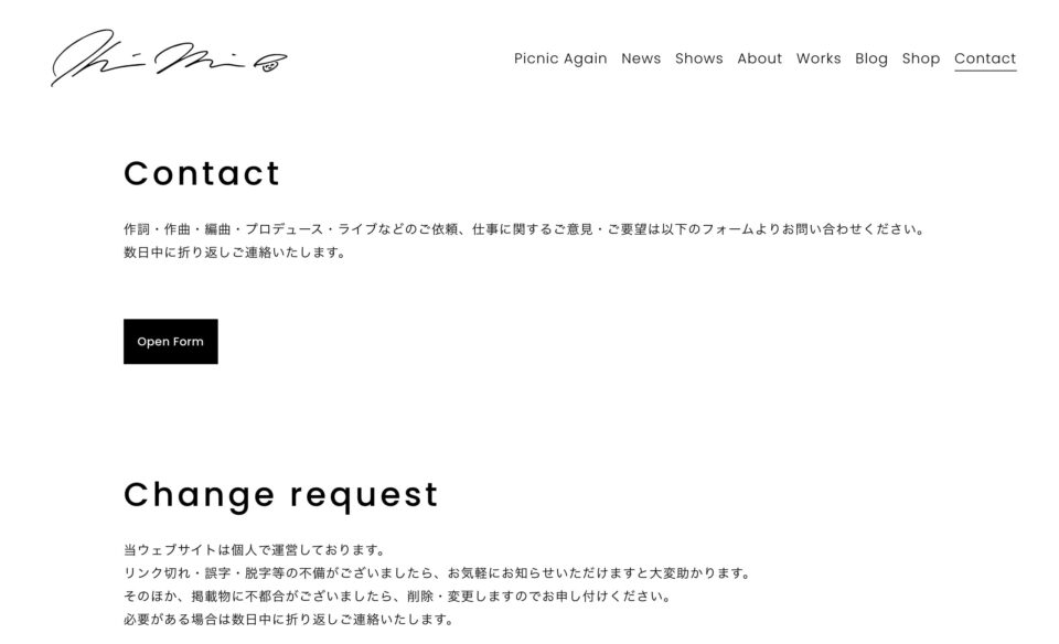 三浦 康嗣　Koshi Miura　|　Official WebsiteのWEBデザイン