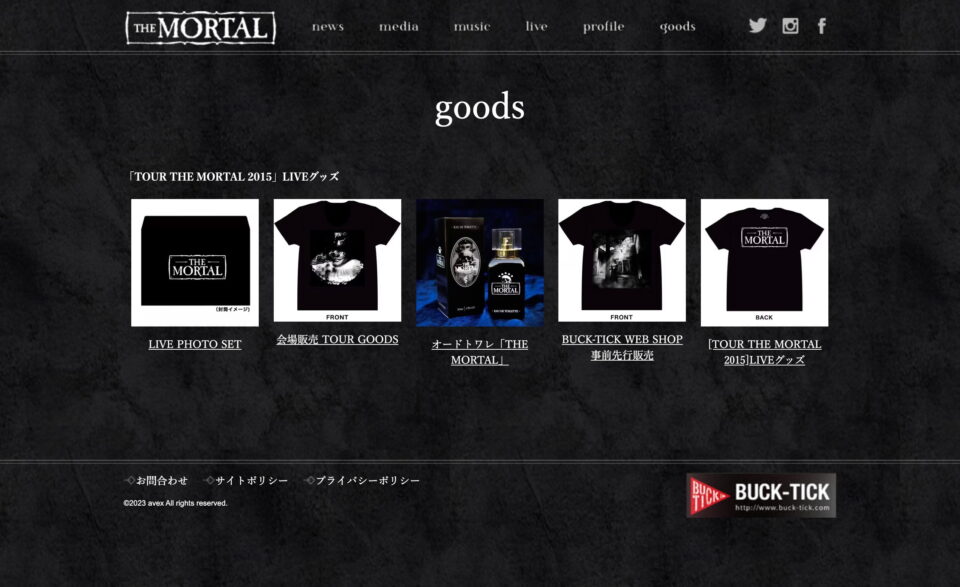 THE MORTAL official websiteのWEBデザイン