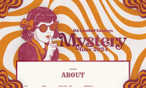 04 Limited Sazabys MYSTERY TOUR 2024 特設サイトのWEBデザイン