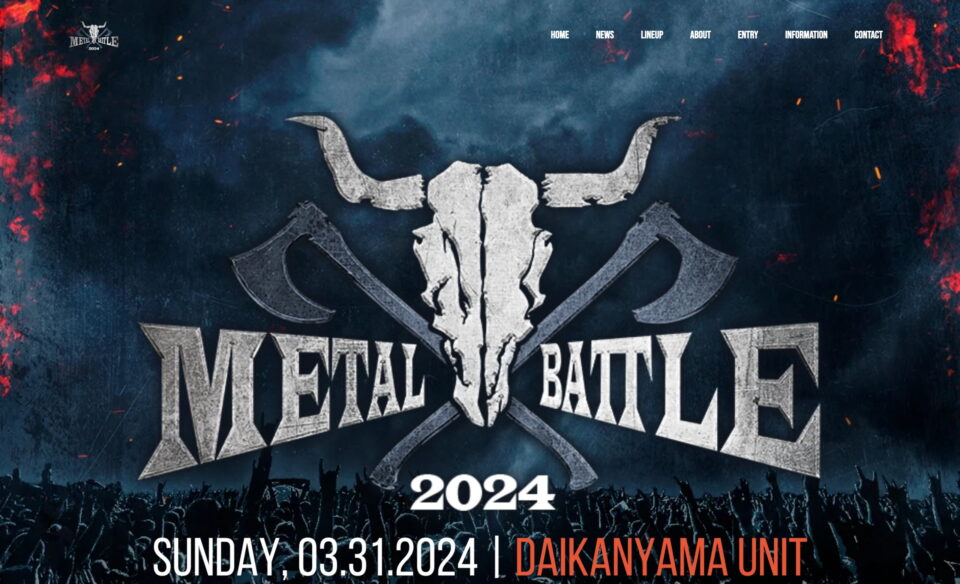 METALBATTLEJAPAN.com | W:O:A Metal Battle Japan Official SiteのWEBデザイン