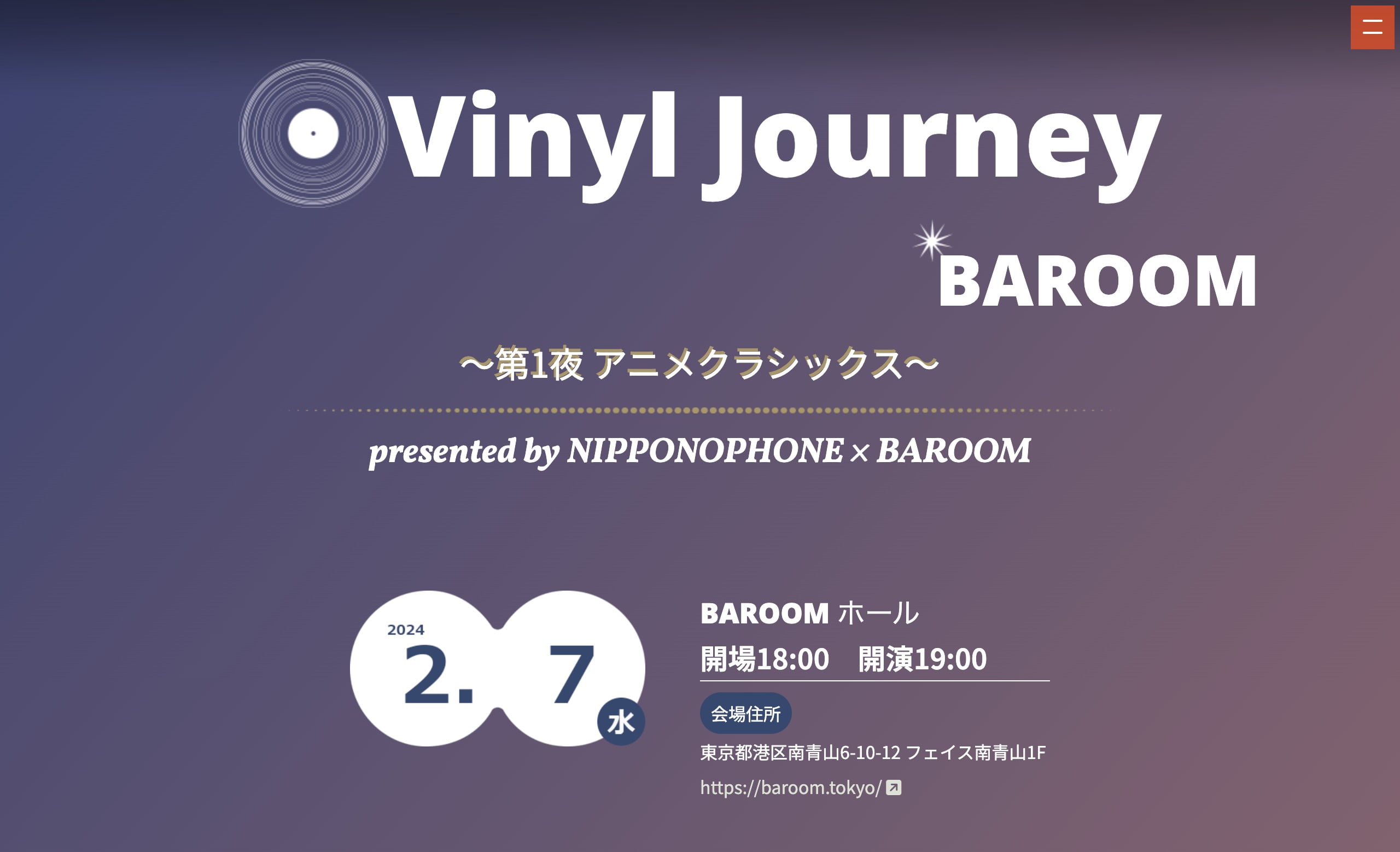 アニメーション音楽の名盤がアナログレコードでLPレコードの日・2024年