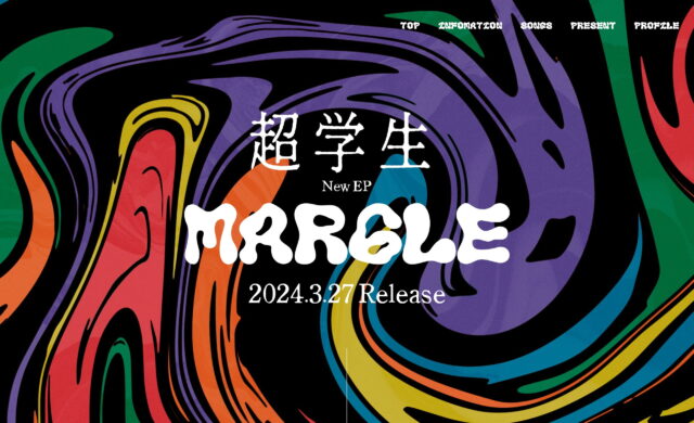 超学生 NEW EP「MAR6LE」のWEBデザイン