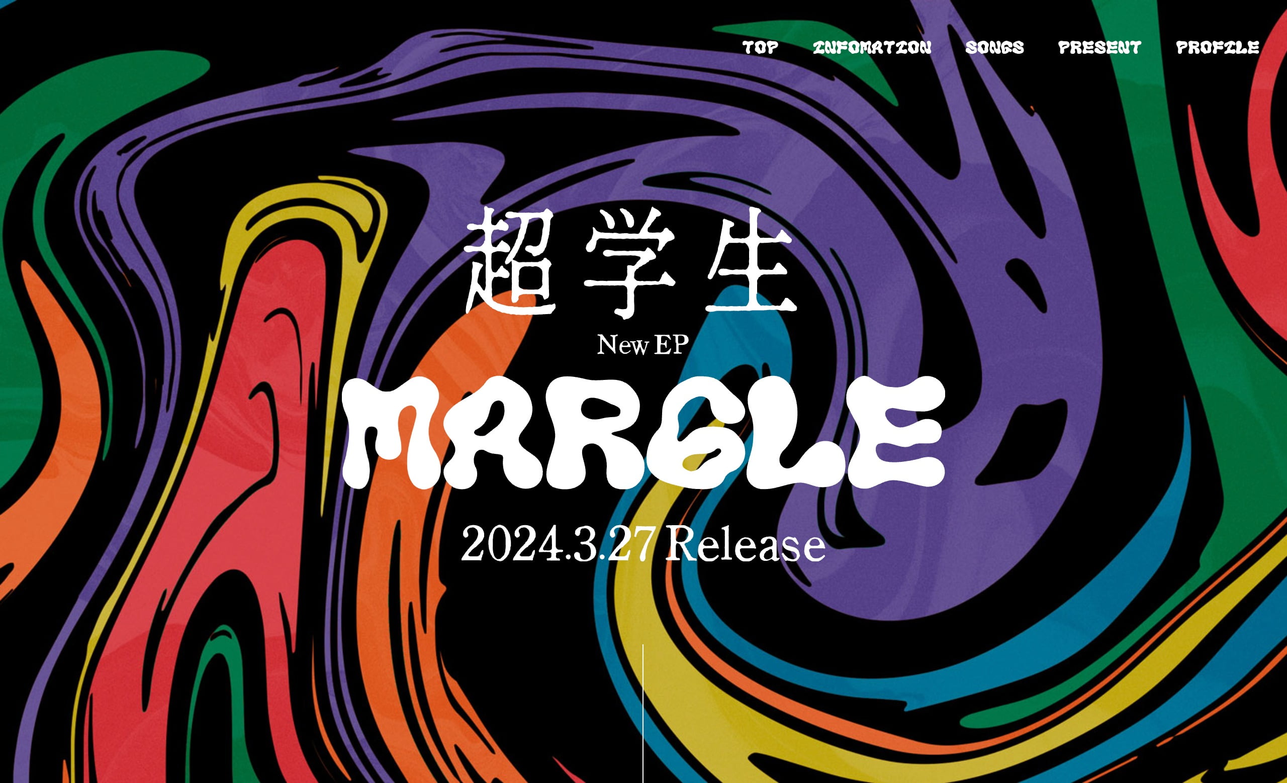 超学生 NEW EP「MAR6LE」 | MUSIC WEB CLIPS - バンド・アーティスト