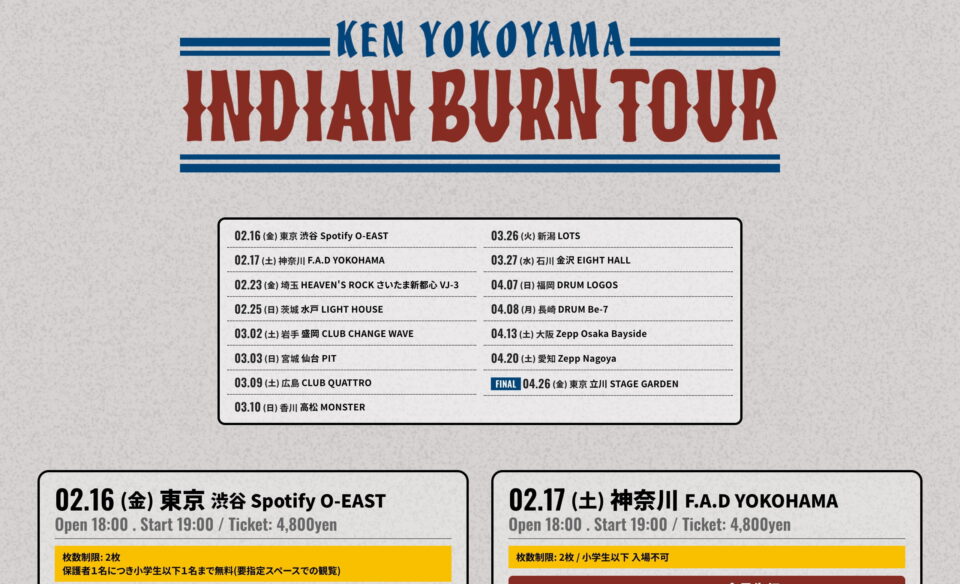 Ken Yokoyama 8th Album [Indian Burn] リリース特設サイトのWEBデザイン
