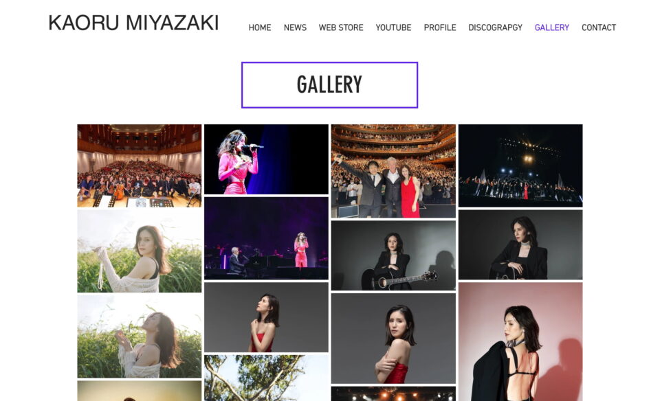 Kaoru Miyazaki Official WebsiteのWEBデザイン