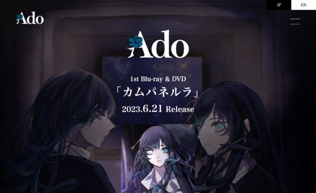 Ado｜1st Blu-ray & DVD 「カムパネルラ」特設サイトのWEBデザイン