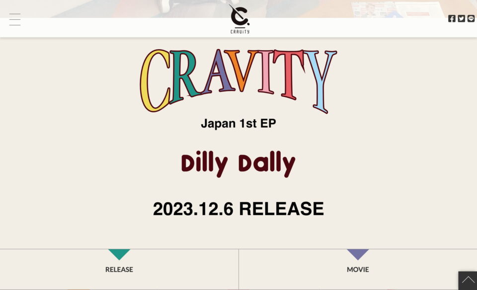CRAVITY Japan 1st EP「Dilly Dally」 ｜ SPECIAL SITEのWEBデザイン