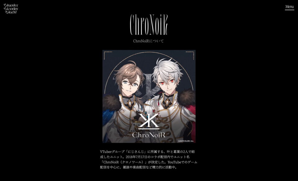 ChroNoiR 2nd Album｜Wonder Wander World｜スペシャルサイト「Clé-NoiR」のWEBデザイン